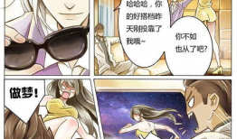 女特工漫画,女特工的传奇冒险